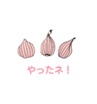 野菜は本当にかわいいね（個別スタンプ：1）
