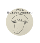 野菜は本当にかわいいね（個別スタンプ：2）