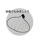 野菜は本当にかわいいね（個別スタンプ：4）