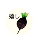 野菜は本当にかわいいね（個別スタンプ：6）