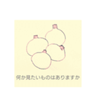 野菜は本当にかわいいね（個別スタンプ：7）
