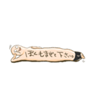 ふざけたいスタンプ（個別スタンプ：30）