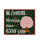 集合時間/桜と葉っぱ（個別スタンプ：29）