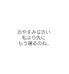 シンプル 日常（個別スタンプ：1）