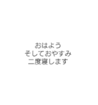 シンプル 日常（個別スタンプ：2）