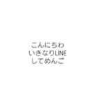 シンプル 日常（個別スタンプ：4）