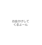 シンプル 日常（個別スタンプ：5）