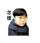 変な人リーさん（個別スタンプ：3）