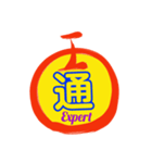 亮の言葉2020c（個別スタンプ：1）