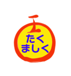 亮の言葉2020c（個別スタンプ：4）