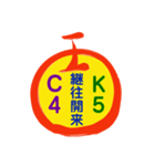 亮の言葉2020c（個別スタンプ：8）