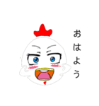 鶏ヤロースタンプ（個別スタンプ：1）