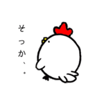 鶏ヤロースタンプ（個別スタンプ：10）
