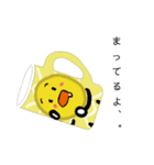 鶏ヤロースタンプ（個別スタンプ：12）