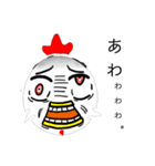 鶏ヤロースタンプ（個別スタンプ：16）