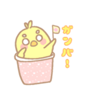 ハルノコの日常 妹（個別スタンプ：2）