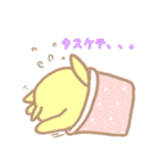 ハルノコの日常 妹（個別スタンプ：7）