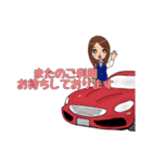 SKYCARSHAREスタンプ（個別スタンプ：2）