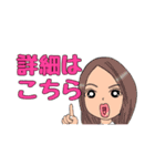 SKYCARSHAREスタンプ（個別スタンプ：3）