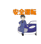 SKYCARSHAREスタンプ（個別スタンプ：6）