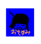 なおスタンプ(日常編)BB素材（個別スタンプ：2）