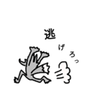 とんがりオオカミ2（個別スタンプ：13）