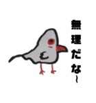 鳥と謎のキャラクター（個別スタンプ：2）