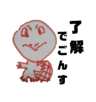 鳥と謎のキャラクター（個別スタンプ：10）