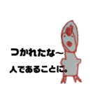 鳥と謎のキャラクター（個別スタンプ：12）