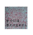 鳥と謎のキャラクター（個別スタンプ：16）