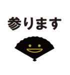 きまじめな丁寧語（個別スタンプ：4）