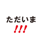 きまじめな丁寧語（個別スタンプ：5）