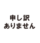 きまじめな丁寧語（個別スタンプ：6）