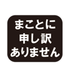 きまじめな丁寧語（個別スタンプ：7）