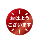 きまじめな丁寧語（個別スタンプ：8）