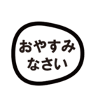 きまじめな丁寧語（個別スタンプ：9）