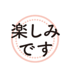 きまじめな丁寧語（個別スタンプ：11）