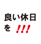 きまじめな丁寧語（個別スタンプ：12）
