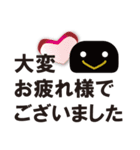 きまじめな丁寧語（個別スタンプ：13）