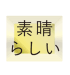 きまじめな丁寧語（個別スタンプ：14）