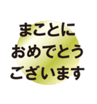 きまじめな丁寧語（個別スタンプ：15）