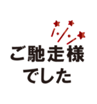 きまじめな丁寧語（個別スタンプ：16）