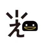 きまじめな丁寧語（個別スタンプ：18）