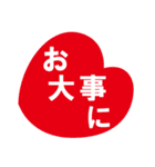 きまじめな丁寧語（個別スタンプ：19）