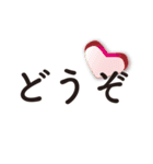 きまじめな丁寧語（個別スタンプ：20）