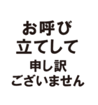 きまじめな丁寧語（個別スタンプ：21）