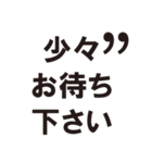 きまじめな丁寧語（個別スタンプ：22）