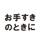 きまじめな丁寧語（個別スタンプ：23）