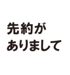 きまじめな丁寧語（個別スタンプ：25）