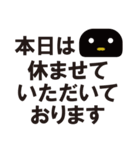 きまじめな丁寧語（個別スタンプ：26）